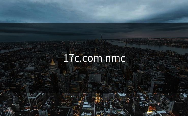 17c.com nmc